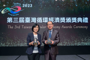 jinnianhui官网 - 金年会蝉联循环经济奖年度典范企业